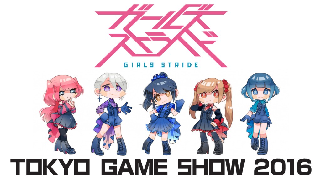 tgs_kokuchi